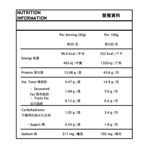 Aitch's Wagyu Sliced Biltong